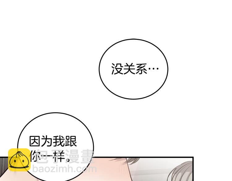 第36话 相互坦诚61