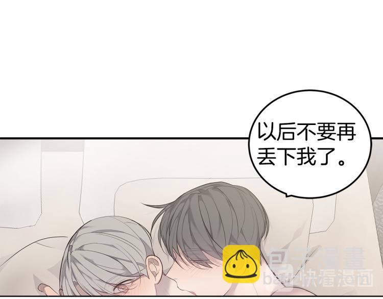 第36话 相互坦诚64