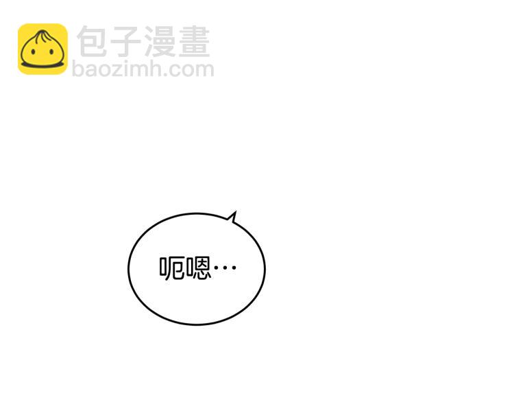 第36话 相互坦诚65