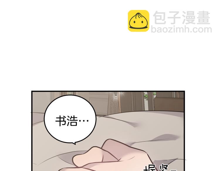 第36话 相互坦诚66