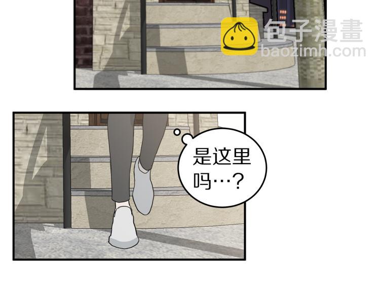 第36话 相互坦诚72