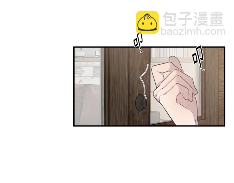 第36话 相互坦诚73
