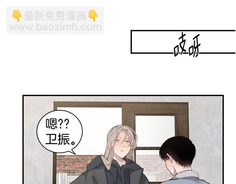 第36话 相互坦诚74