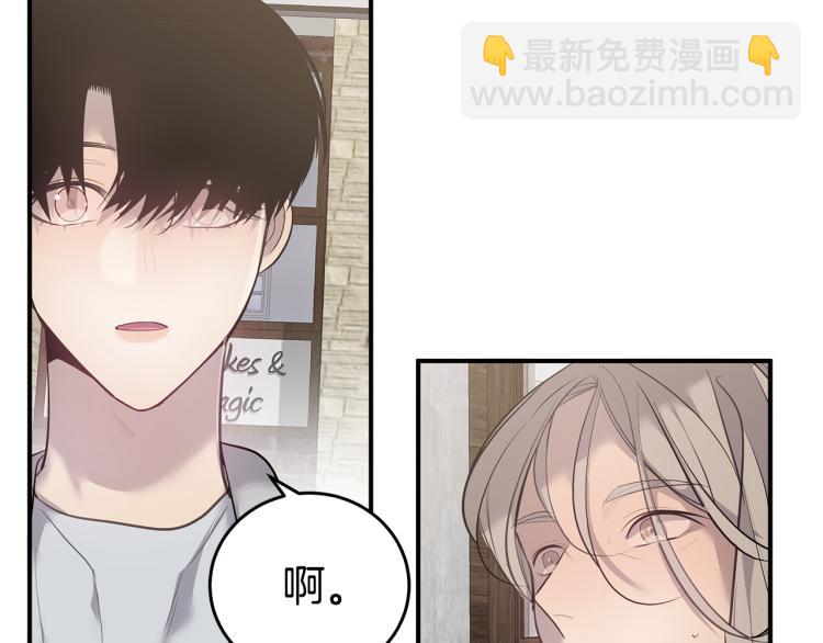 第36话 相互坦诚76