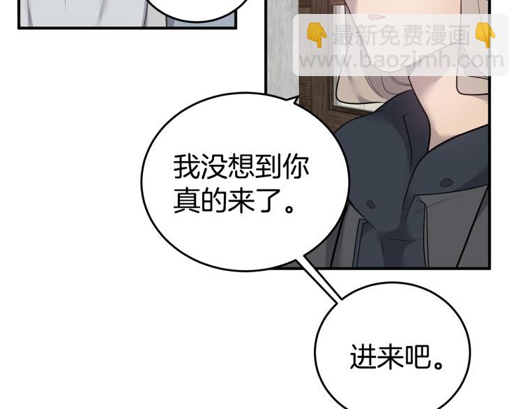 第36话 相互坦诚77