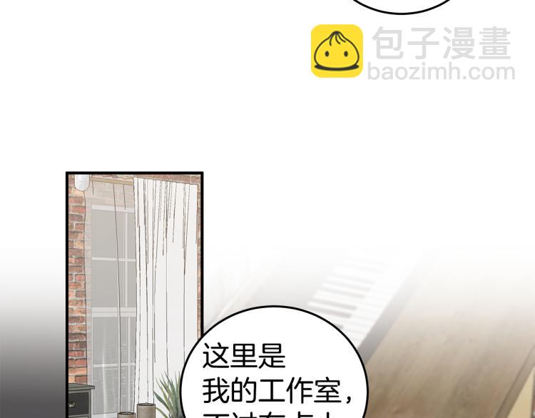 第36话 相互坦诚78