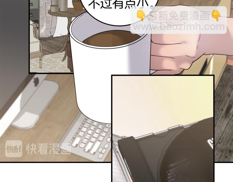 第36话 相互坦诚79