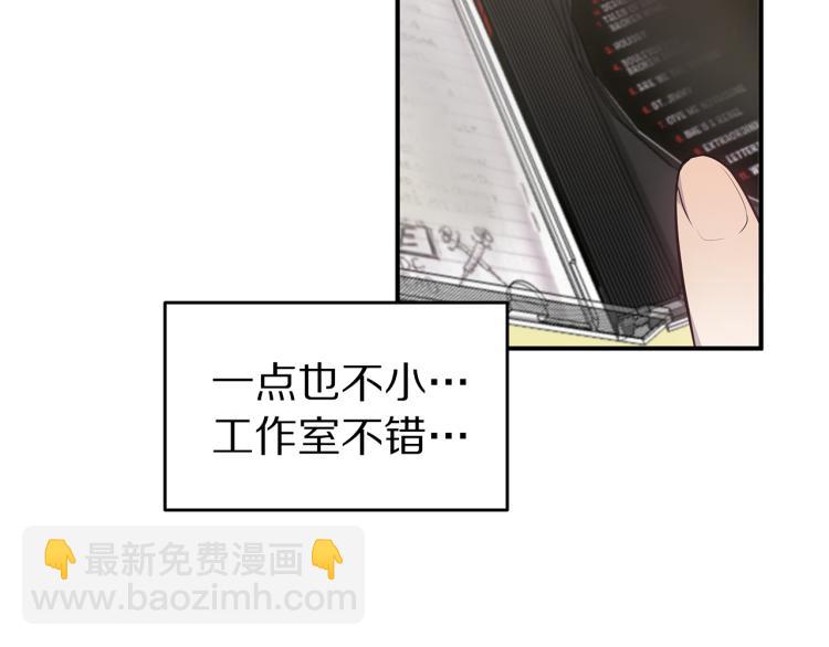 第36话 相互坦诚80