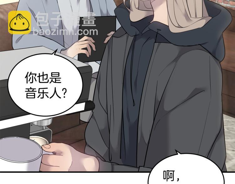 第36话 相互坦诚83