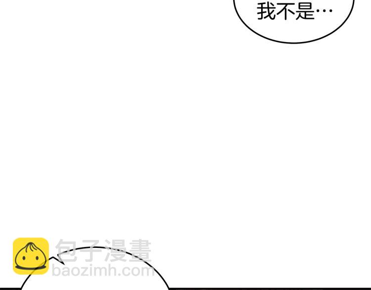 第36话 相互坦诚84