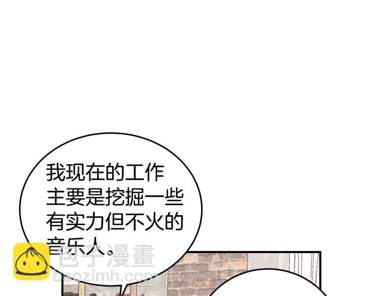 第36话 相互坦诚86