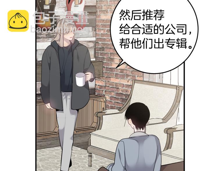 第36话 相互坦诚87