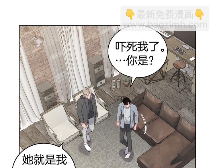 第36话 相互坦诚95