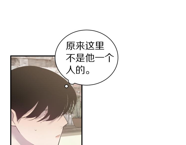第36话 相互坦诚97