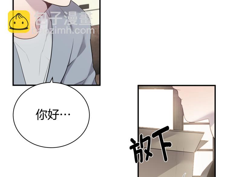 第36话 相互坦诚98