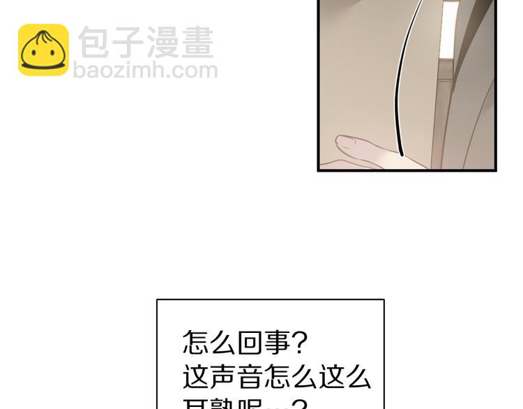 第36话 相互坦诚99