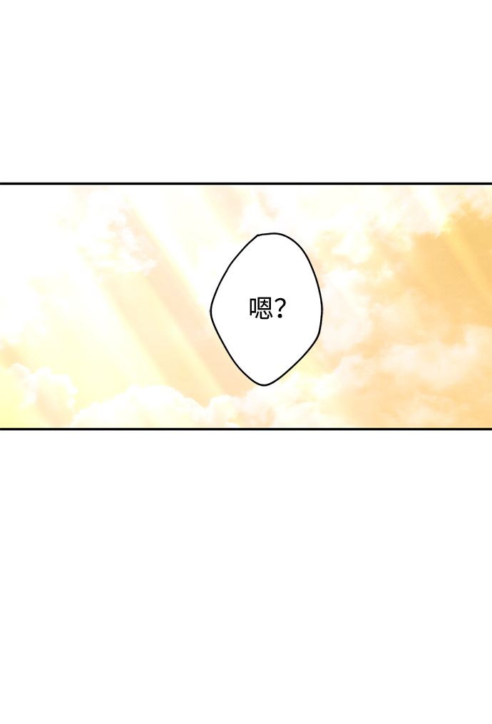 [第26话] 被发现的秘密17