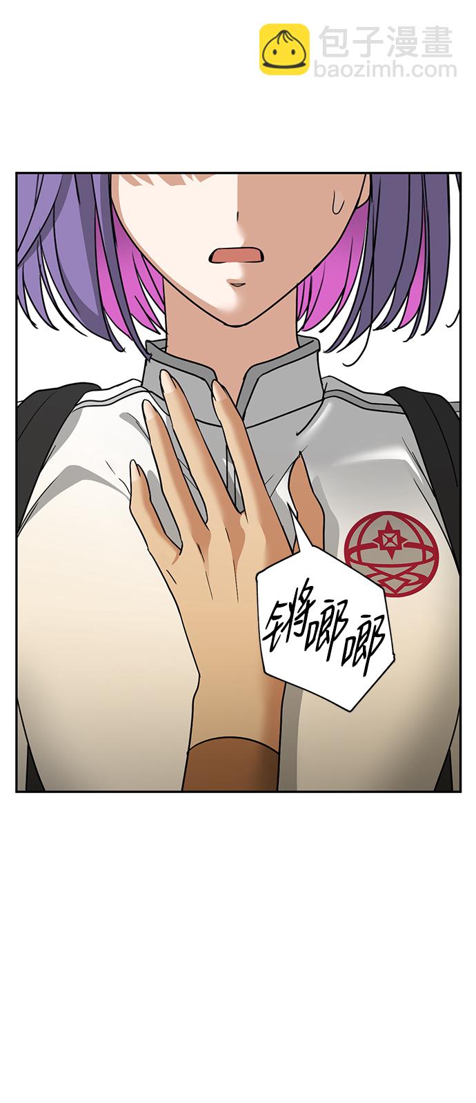 [第26话] 被发现的秘密24