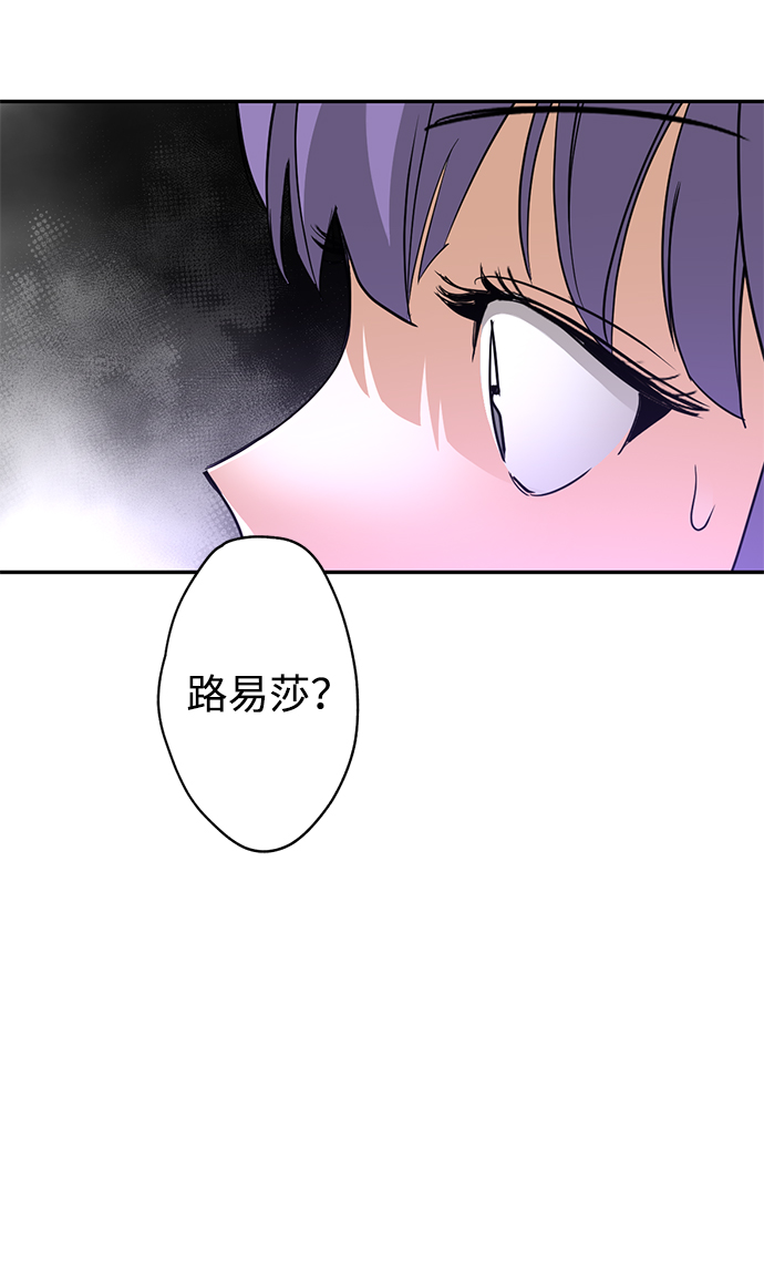 [第26话] 被发现的秘密3