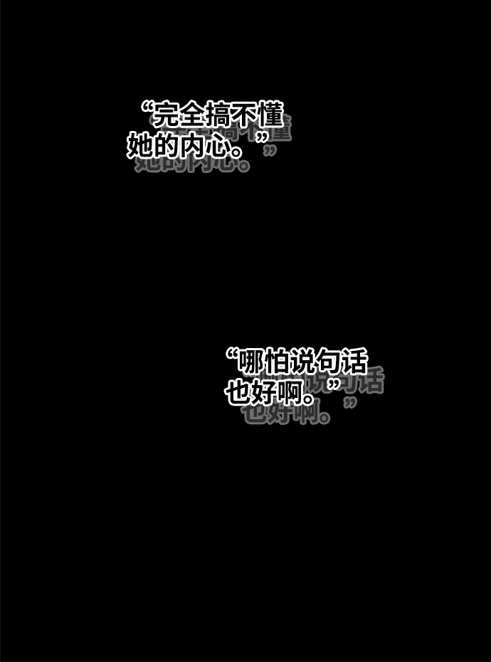 [第26话] 被发现的秘密36