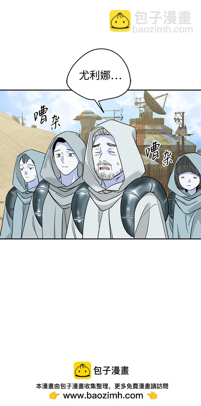 [第26话] 被发现的秘密49