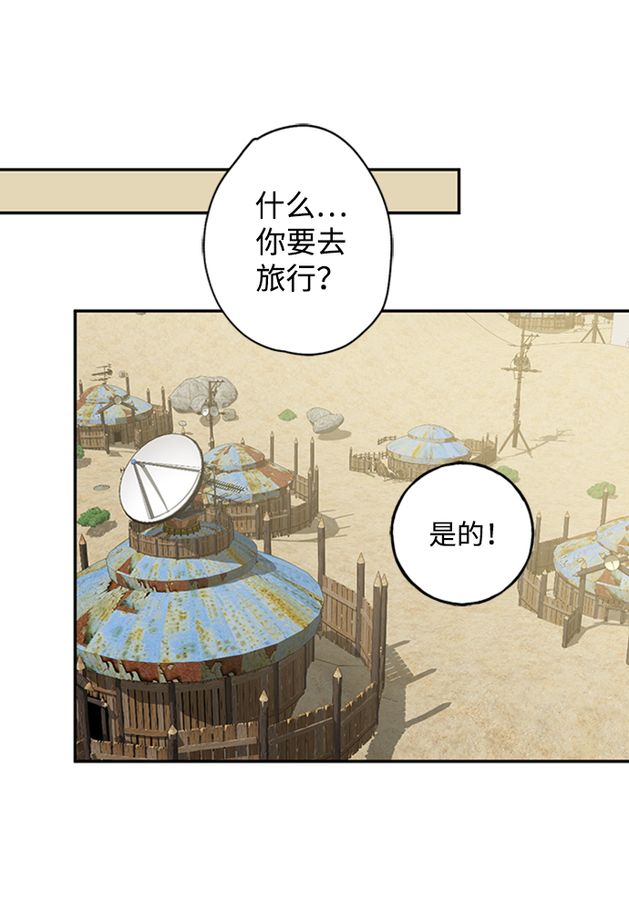 [第26话] 被发现的秘密50