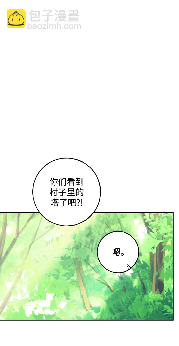 [第26话] 被发现的秘密56