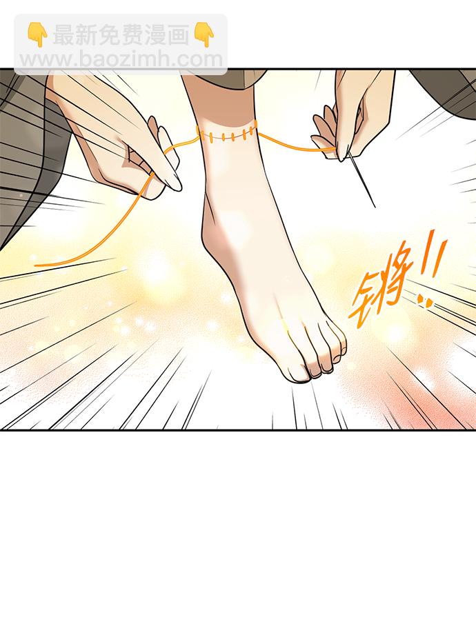 [第26话] 被发现的秘密6