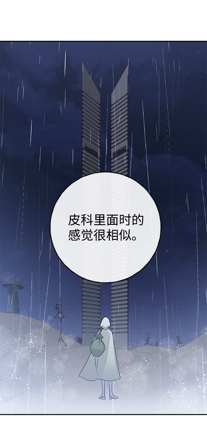[第26话] 被发现的秘密63