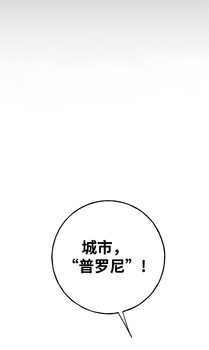 [第26话] 被发现的秘密81