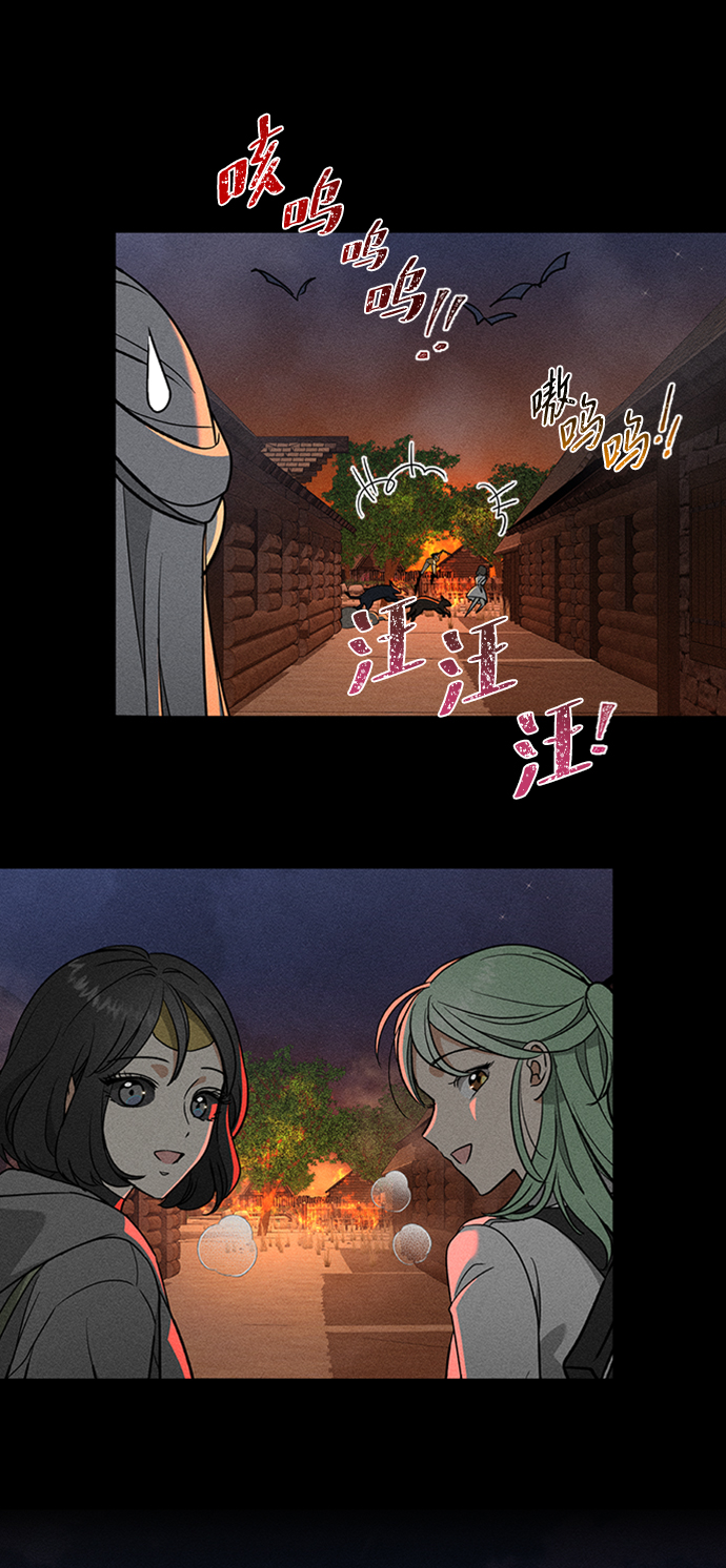 [第36话] 路易莎的秘密（2）10