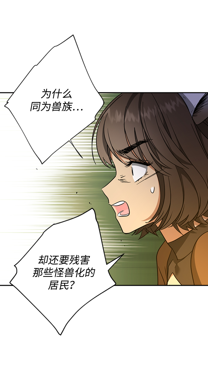 [第36话] 路易莎的秘密（2）19