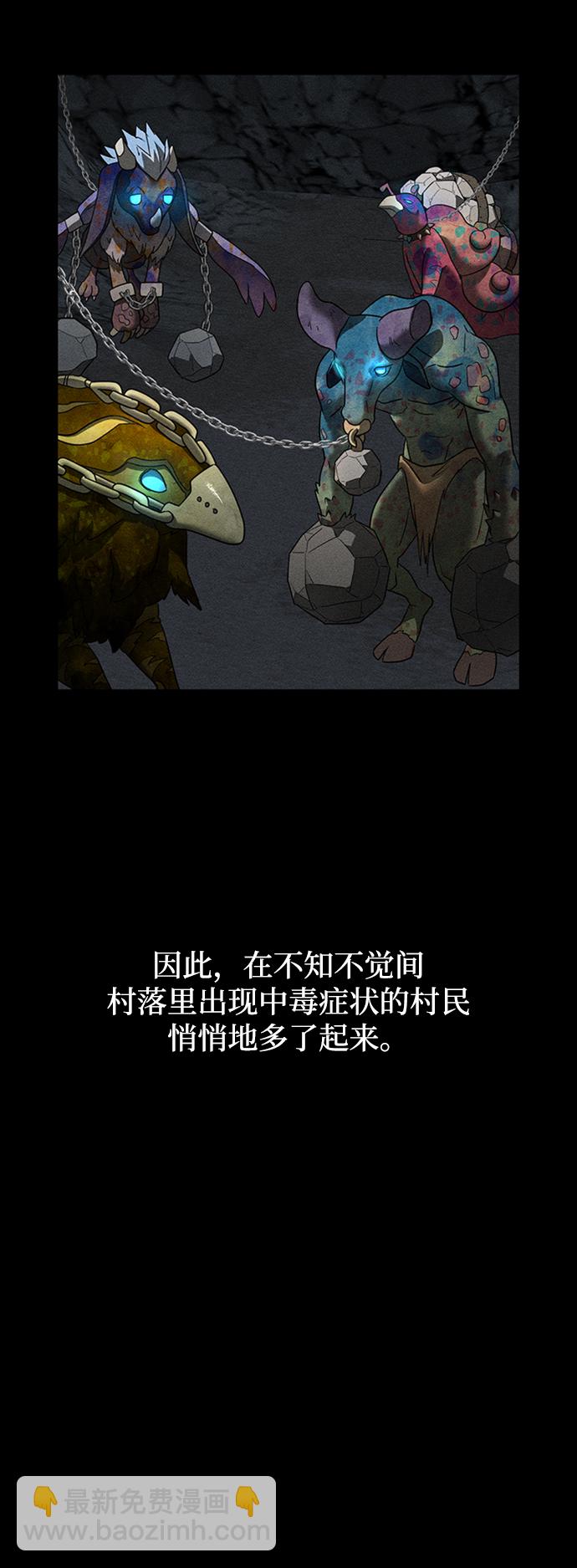 [第36话] 路易莎的秘密（2）2