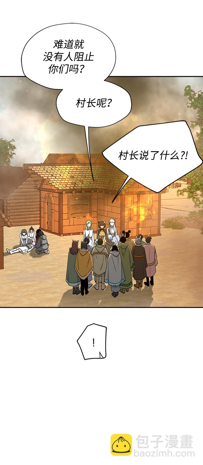 [第36话] 路易莎的秘密（2）23