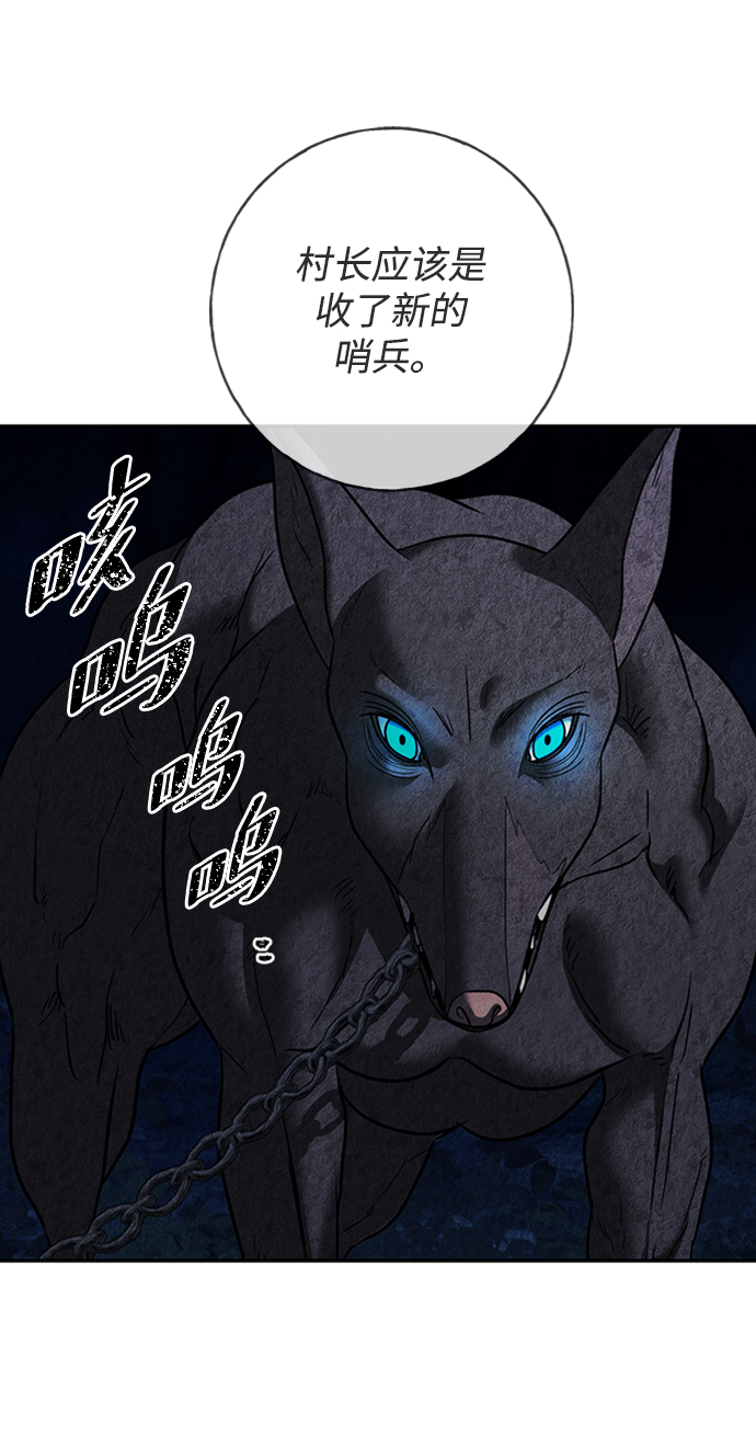 [第36话] 路易莎的秘密（2）28