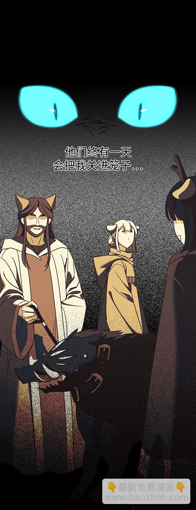 [第36话] 路易莎的秘密（2）3