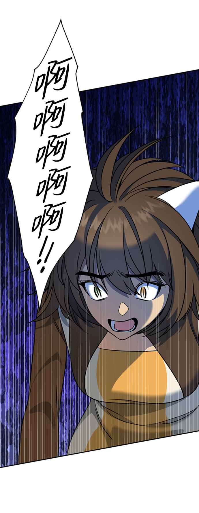 [第36话] 路易莎的秘密（2）31