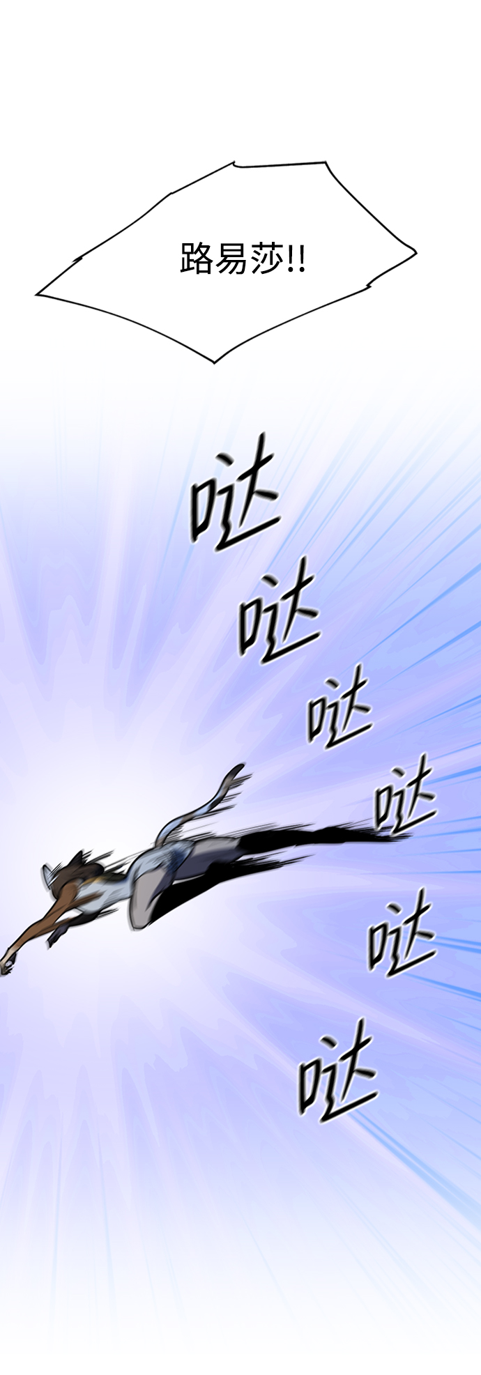 [第36话] 路易莎的秘密（2）34