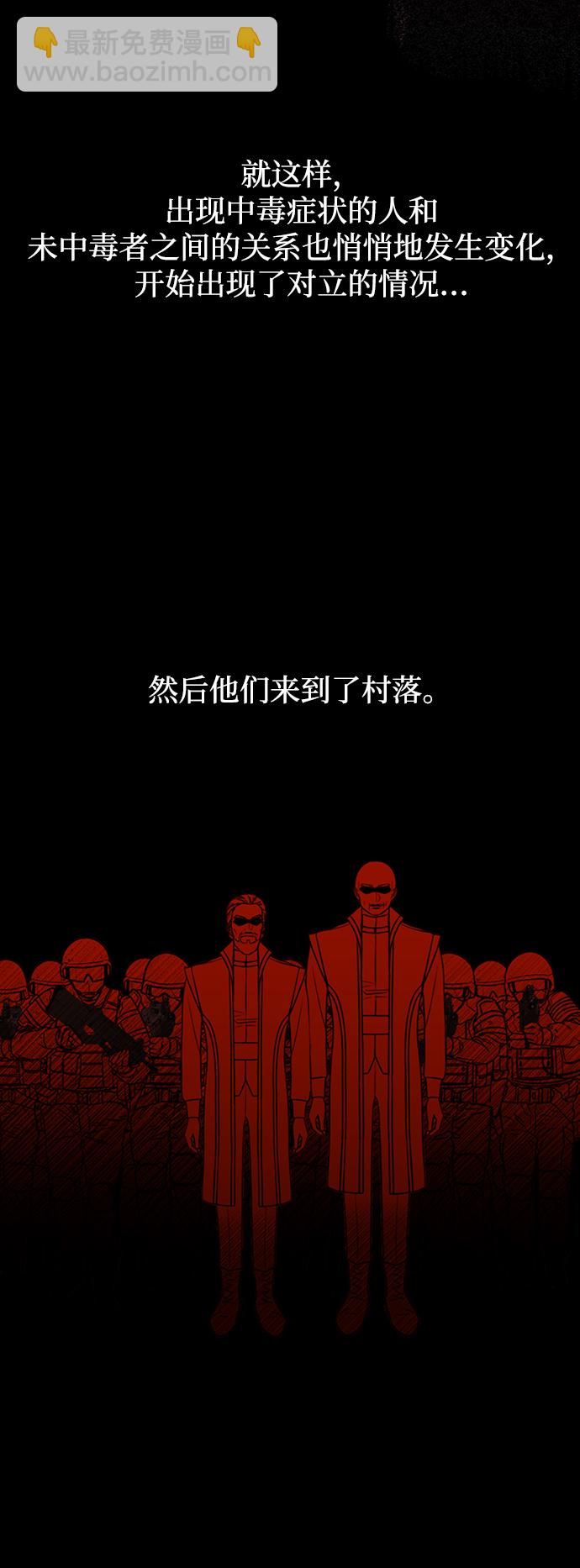 [第36话] 路易莎的秘密（2）4