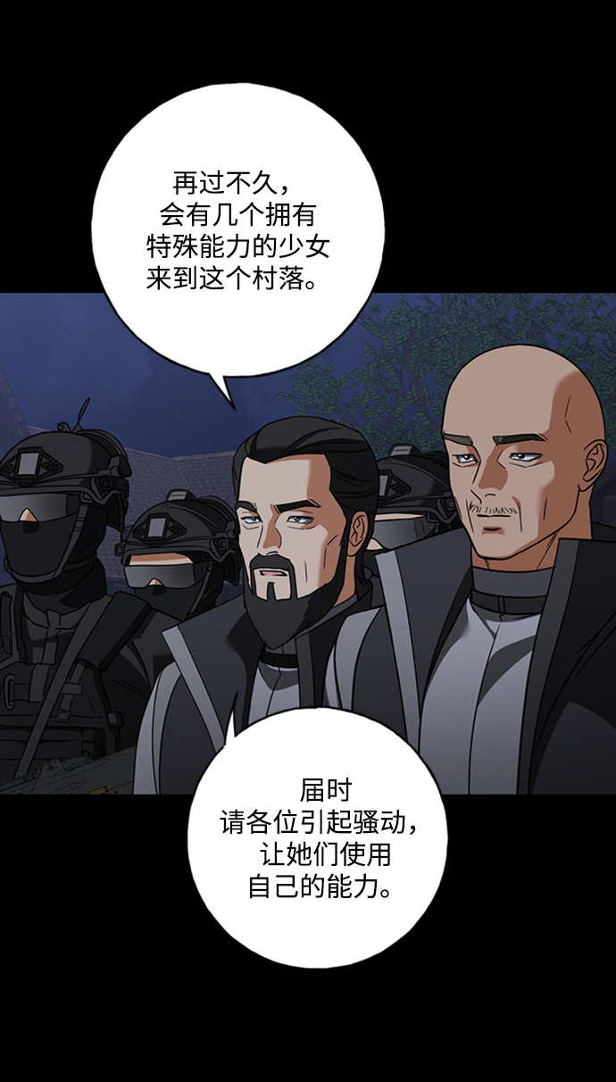 [第36话] 路易莎的秘密（2）5
