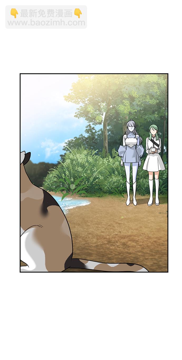 [第36话] 路易莎的秘密（2）56