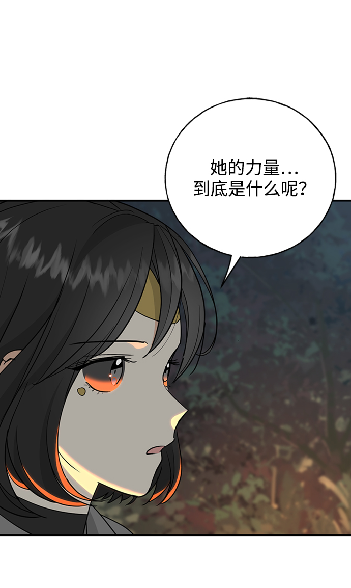 [第36话] 路易莎的秘密（2）65