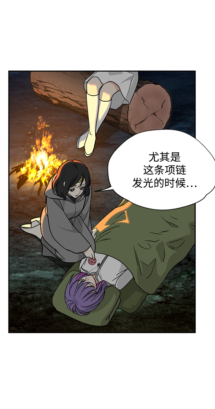 [第36话] 路易莎的秘密（2）70