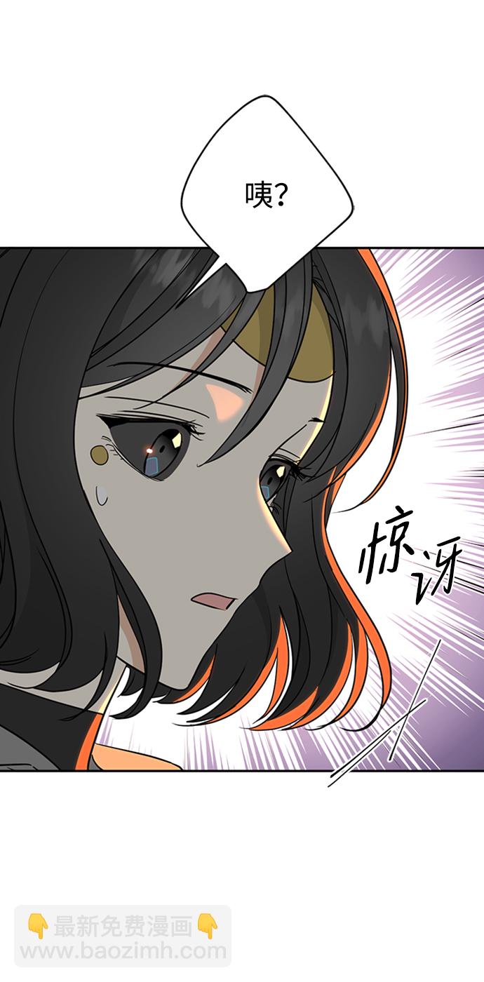 [第36话] 路易莎的秘密（2）71