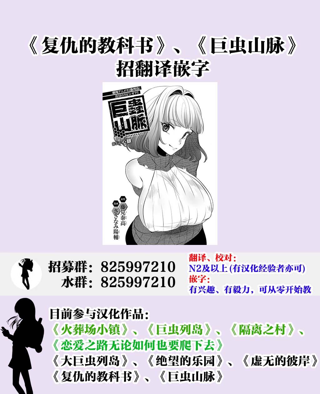 第10话17