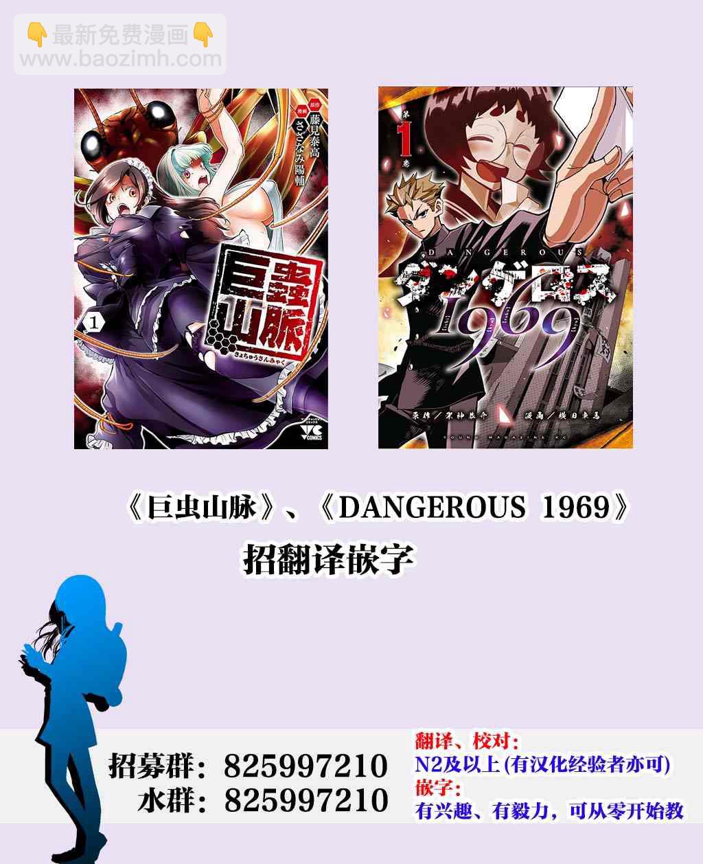 第25话 最糟糕的展开19