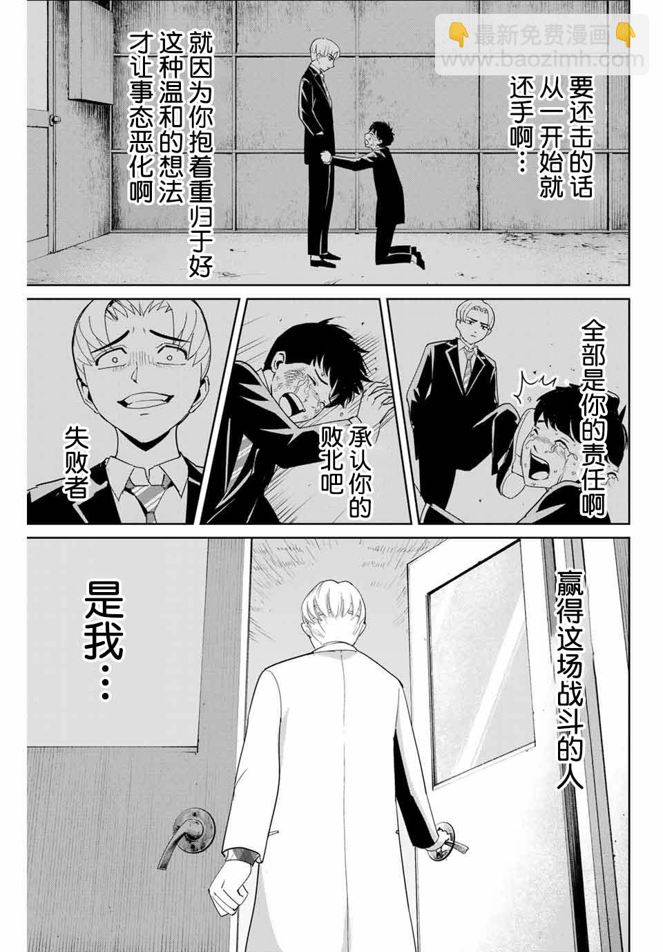 第52话14