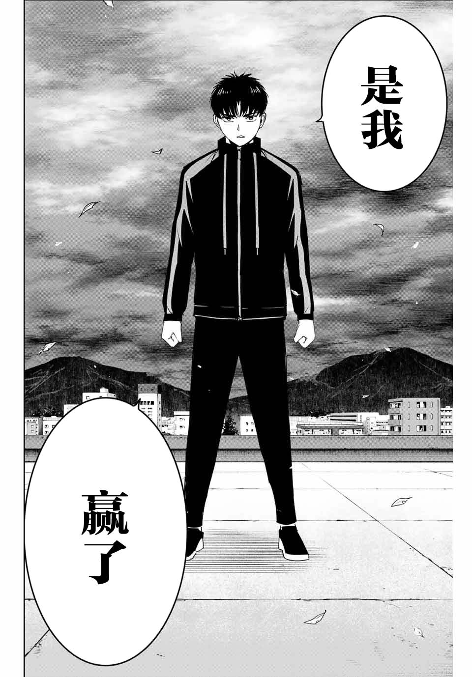 第52话15