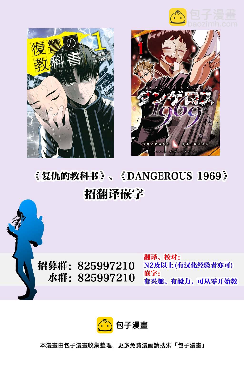 第52话19