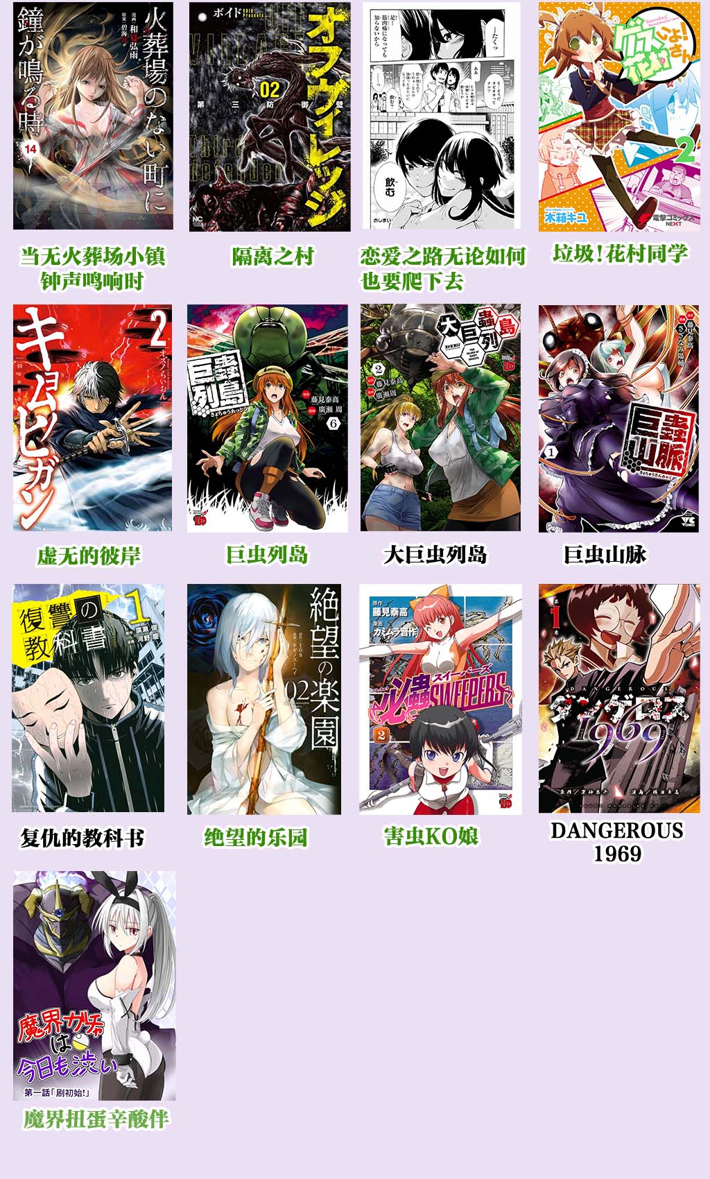 第69话18